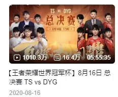 云开官网-历届总决赛播放量排名TOP10:20世冠断崖领先,24年总/19秋决分列二三